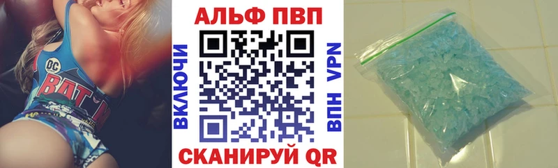 Alpha PVP мука  Долинск 