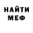 Метадон белоснежный Damian Piccardi