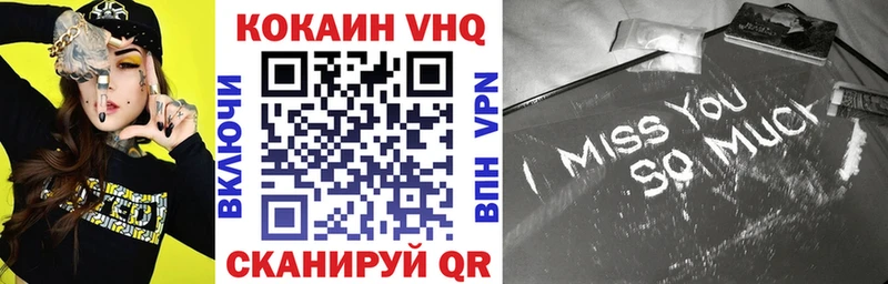 Cocaine 98% Долинск