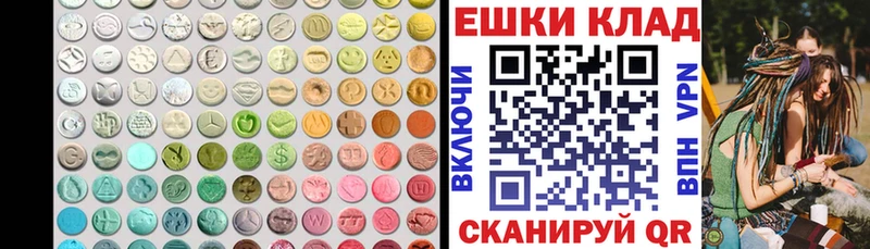 blacksprut ссылки  наркотики  Долинск  Экстази 250 мг 