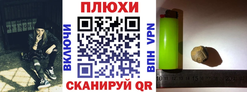 ГАШИШ ice o lator Долинск