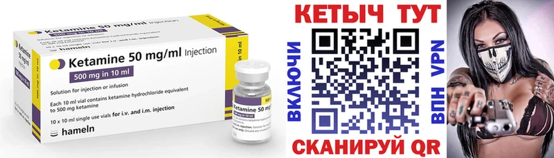 КЕТАМИН ketamine  omg вход  Долинск 