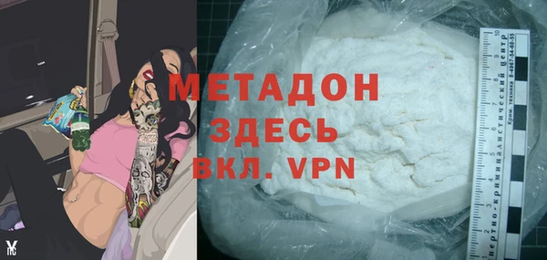 мефедрон Аркадак