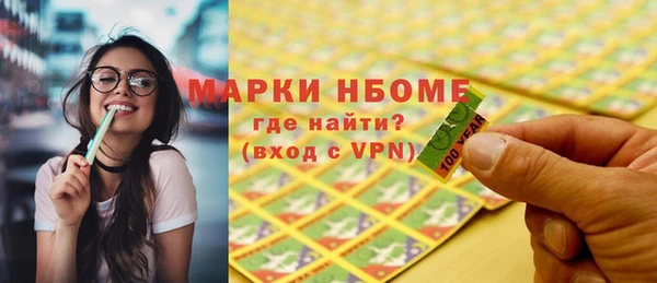 марки lsd Армянск