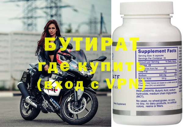гашик Видное