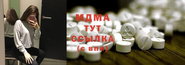 марки lsd Армянск