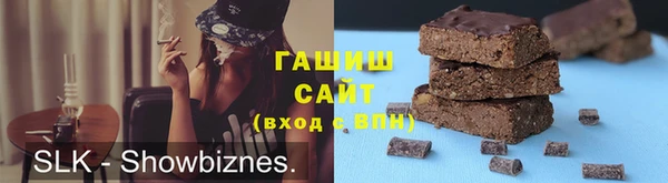 мефедрон Аркадак