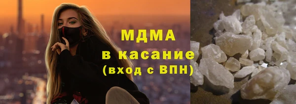 мефедрон Аркадак