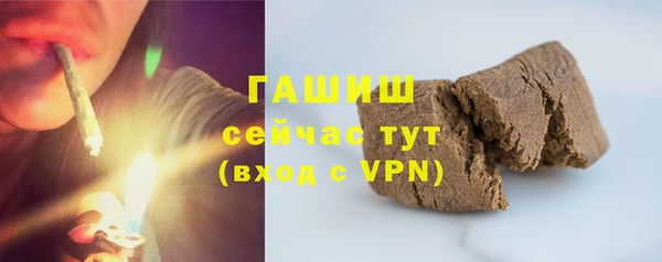 мефедрон Аркадак