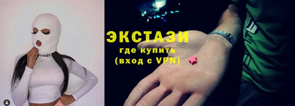 марки lsd Армянск