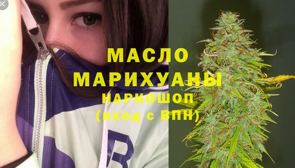 мефедрон Аркадак