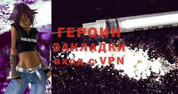 гашик Видное