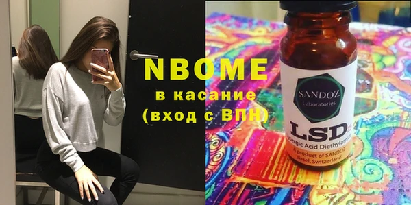 марки lsd Армянск