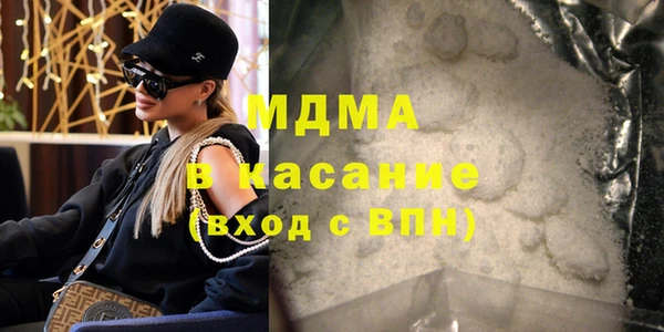 сатива Арсеньев