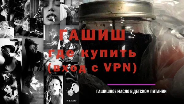 мефедрон Аркадак