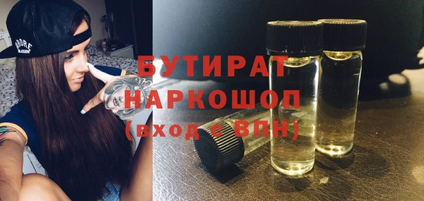 сатива Арсеньев
