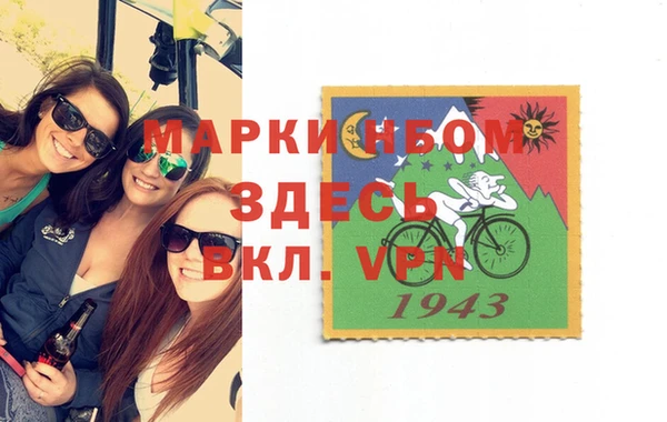 марки lsd Армянск
