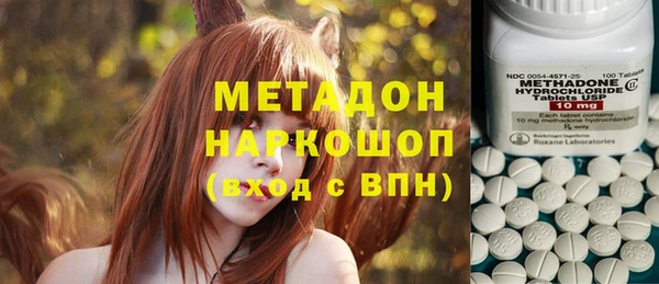 мефедрон Аркадак