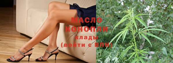 мефедрон Аркадак