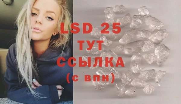 сатива Арсеньев