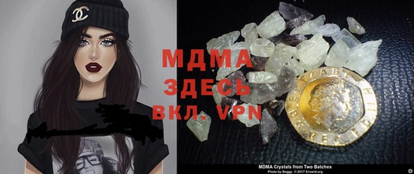 мефедрон Аркадак