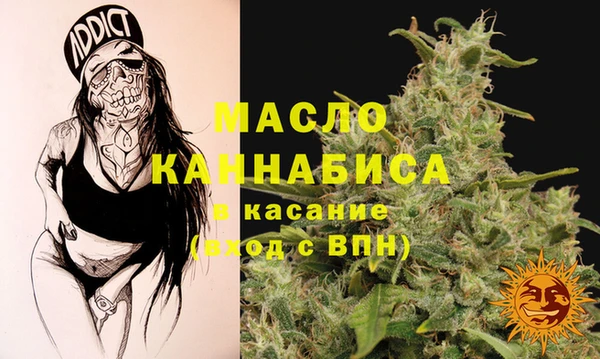 мефедрон Аркадак