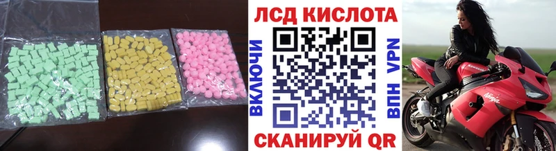 LSD-25 экстази кислота Долинск