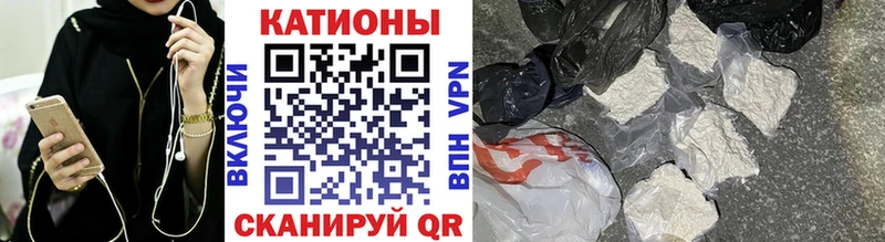 где продают наркотики  Долинск  МЯУ-МЯУ 4 MMC 