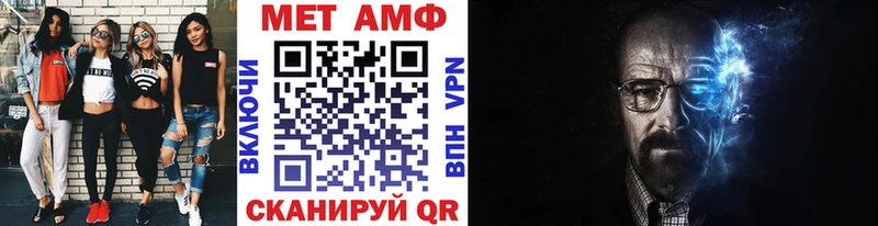 МЕТАМФЕТАМИН Декстрометамфетамин 99.9%  Долинск 