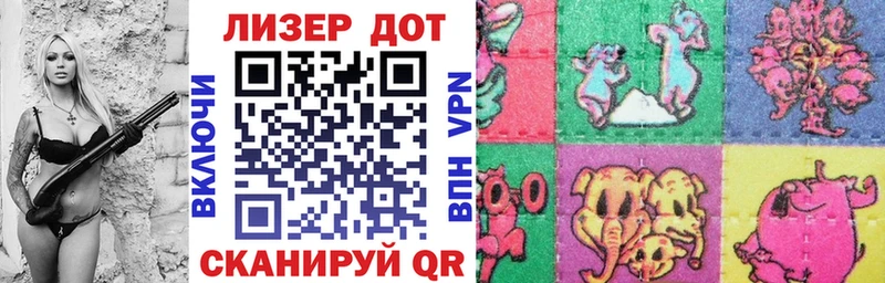 Марки 25I-NBOMe 1,8мг  кракен ссылки  Долинск 