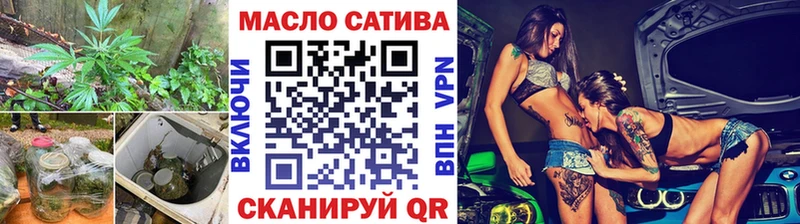 ТГК концентрат  где можно купить   дарк нет какой сайт  Долинск 